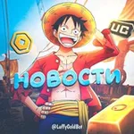 Аватар канала Новостник Луффи | Купить дешёвый донат в играх