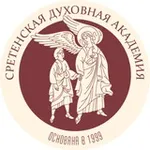 Аватар канала Сретенская духовная академия