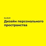 Аватар канала ДПП