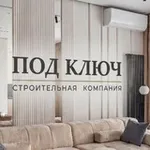 Аватар канала Ремонт квартир Ростов | Батайск | СК «Под ключ»