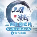 Аватар канала 三国演义官方频道