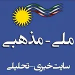 Аватар канала ملی مذهبی