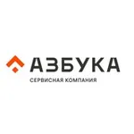 Аватар канала АЗБУКА | Сервисная компания