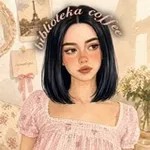 Аватар канала бибᴧиоᴛᴇᴋᴀ ᴋоɸᴇ