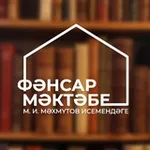 Аватар канала Фәнсар мәктәбе