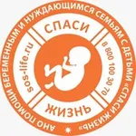 Аватар канала АНО "СПАСИ ЖИЗНЬ"