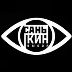 Аватар канала санькин выбор