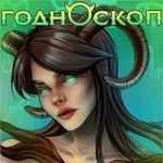 Аватар канала ГОДНОскоп