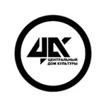 Аватар канала ЦДК - Центральный дом культуры г. Холмск