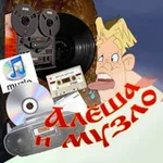 Аватар канала Алёша и музло
