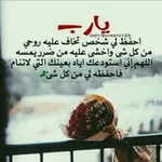 Аватар канала حالات واتساب 🌼