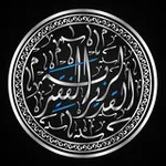 Аватар канала قناة - الفقير لربه القدير
