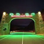 Аватар канала Ботлихский район.