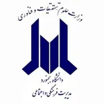 Аватар канала مدیریت فرهنگی و اجتماعی دانشگاه بجنورد