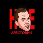 Аватар канала Неарестович