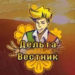 Аватар канала Дельта Вестник [14+] ❤️ /Deltarune/ 💛 /Undertale Yellow/Undertale ❤️ /