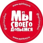 Аватар канала SPIRITORY - ТЕРРИТОРИЯ НАПИТКОВ