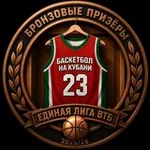 Аватар канала Номер 23 I Баскетбол на Кубани