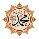 Аватар канала 🦋 مُحبي رسول اللهﷺ