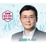 Аватар канала 하나 중국/신흥국 전략 김경환