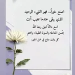 Аватар канала سنرحل ويـبقيـﮯ الأثر