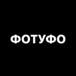 Аватар канала ФОТУФО