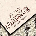 Аватар канала أ.د. خالد بن منصور الدريس
