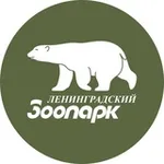 Аватар канала Ленинградский зоопарк