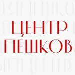 Аватар канала Центр Пешков