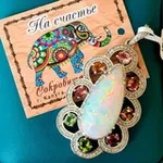 Аватар канала Скидки Уникум Серебро Камни