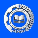 Аватар канала Институт развития профессионального образования | ИРПО