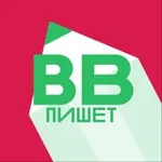 Аватар канала ВкусВилл пишет