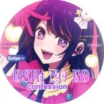 Аватар канала Oshi no Ko confession 💜 ✨