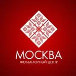 Аватар канала «Фольклорный центр «Москва» 🎭