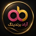 Аватар канала آراد برندینگ