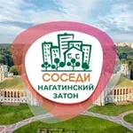Аватар канала СОСЕДИ Нагатинский Затон