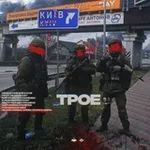 Аватар канала Битва за Киев