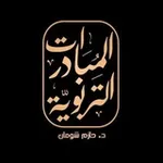 Аватар канала مُبادرات تربوية