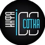 Аватар канала инфа 💯