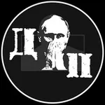 Аватар канала ДИАГНОЗ ПУТИНА