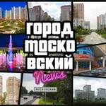 Аватар канала Город Московский