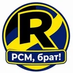 Аватар канала РСМ | брат!