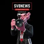 Аватар канала SVB NEWS
