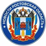 Аватар канала НОВОСТИ РОСТОВСКАЯ ОБЛАСТЬ