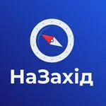 Аватар канала НаЗахід