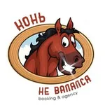Аватар канала КОНЬ НЕ ВАЛЯЛСЯ 🐴