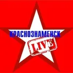 Аватар канала Краснознаменск LIVE новости