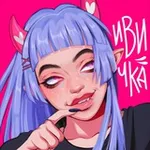 Аватар канала ивичка