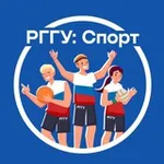 Аватар канала РГГУ: Спорт