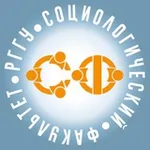 Аватар канала Социологи РГГУ | Социологический факультет ИСЭН РГГУ